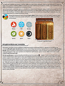 Galda spēle - Gloomhaven. Tumšā osta
